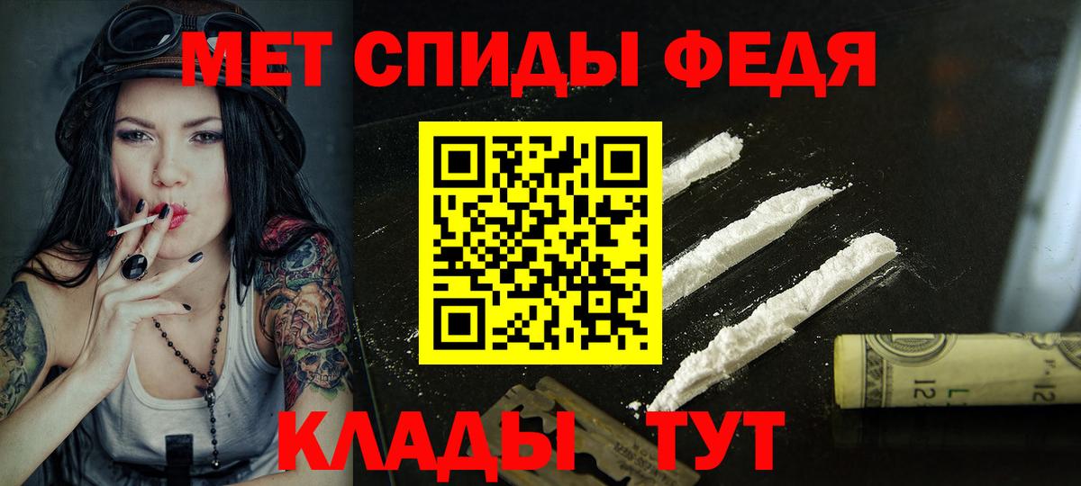 АМФ  Amphetamine  Вход с VPN  Советская Гавань  Амфетамин Розовый 