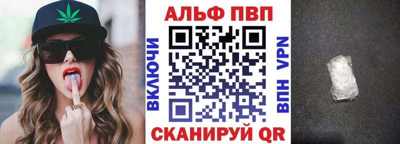 A-PVP крисы CK купить Советская Гавань