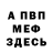 Alpha-PVP СК Paulilles