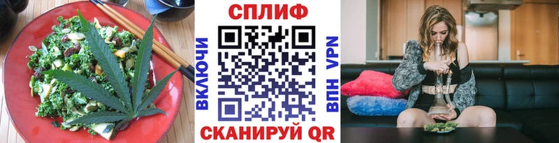 Canna-Cookies конопля  купить   Советская Гавань 