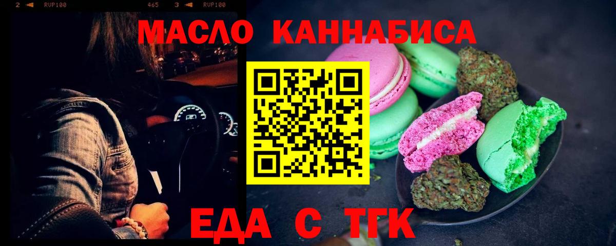 Canna-Cookies марихуана  Вход с VPN  Советская Гавань 