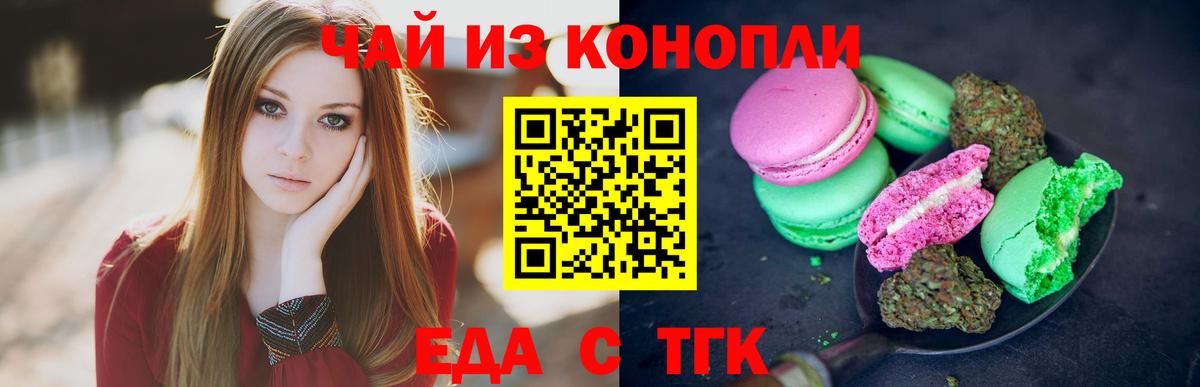 АМФЕТАМИН Советская Гавань