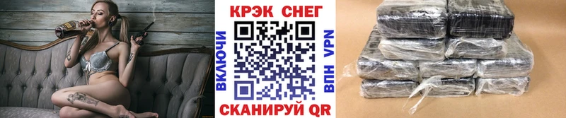 COCAIN FishScale  Советская Гавань 