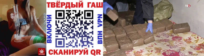 что такое наркотик  Советская Гавань  ГАШИШ Изолятор 