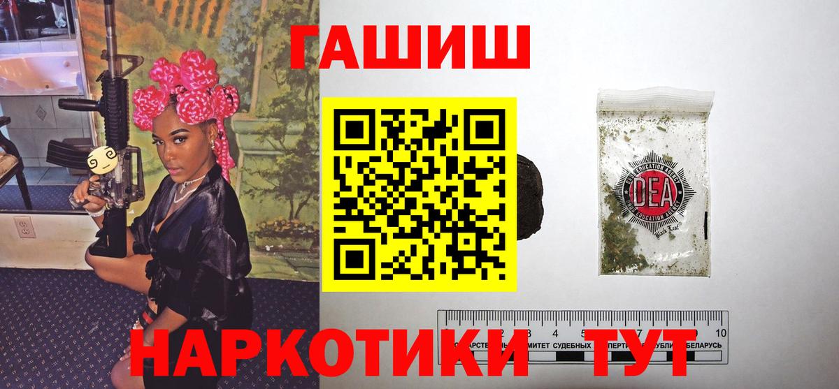 Советская Гавань  где купить наркоту  Вход с VPN  ГАШ индика сатива  ГАШИШ hashish 