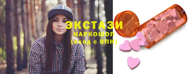 каннабис Абаза