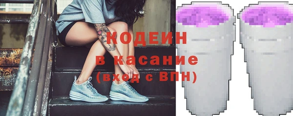 mix Абинск