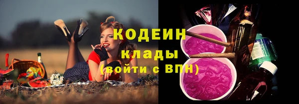 mix Абинск