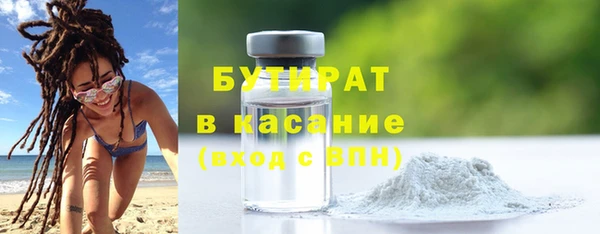 альфа пвп VHQ Иннополис