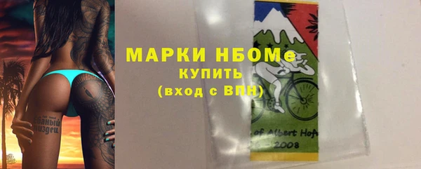 mix Абинск