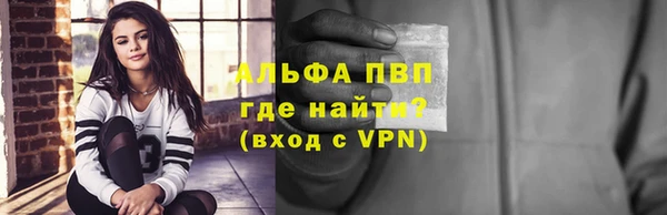 Альфа ПВП Алексеевка