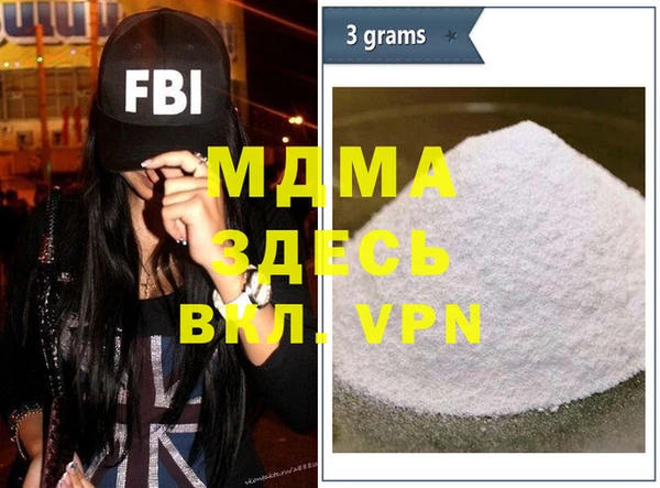 каннабис Абаза