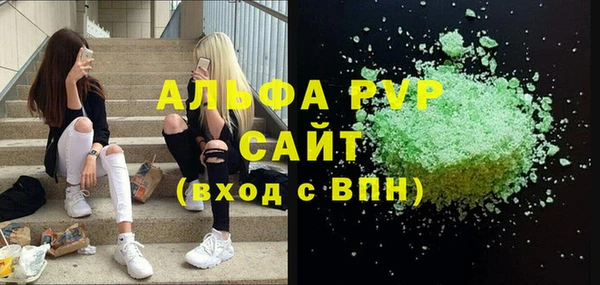 каннабис Абаза