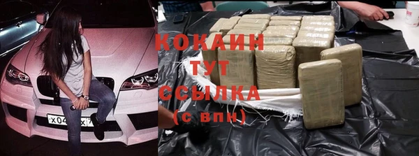 дурь Абдулино