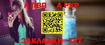 a pvp Тара