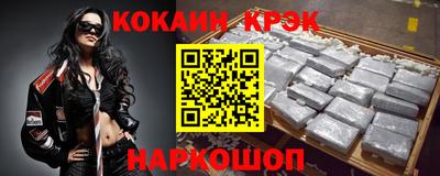 кокаин перу Тверь