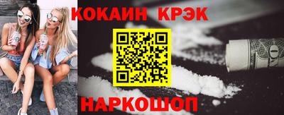 меф Туймазы