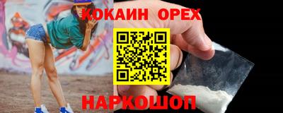 меф Туймазы