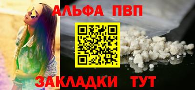 меф Туймазы