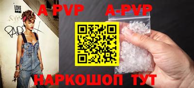 apvp Тулун