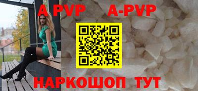 apvp Тулун