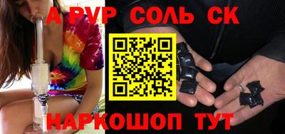 меф Туймазы