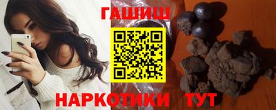 бутират Татарск