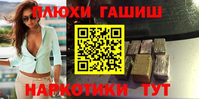 бутират Татарск