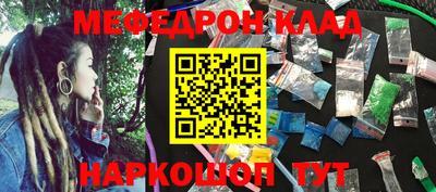 меф Туймазы
