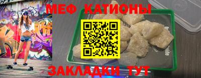 меф Туймазы