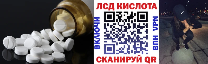 сколько стоит мега ТОР ЛСД экстази кислота сайты даркнета наркотические препараты Советская Гавань