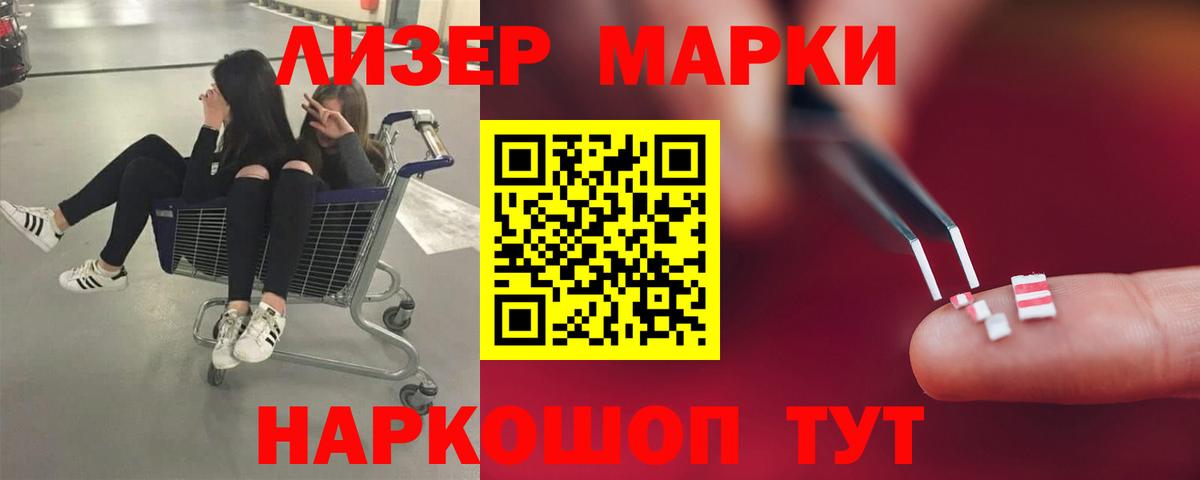 Советская Гавань  гидра ссылки  Лсд 25 экстази  LSD-25 экстази кислота  Вход с VPN  ЛСД экстази ecstasy 