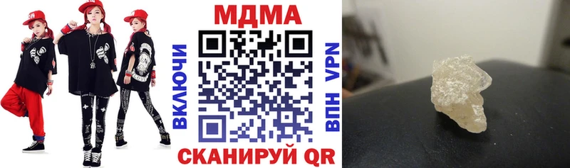 нарко площадка состав  Советская Гавань  MDMA VHQ  цена наркотик 