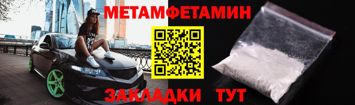 Первитин витя  Вход с VPN  Советская Гавань  Первитин витя 