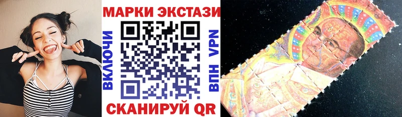 kraken онион Советская Гавань Наркотические марки 1,5мг наркота