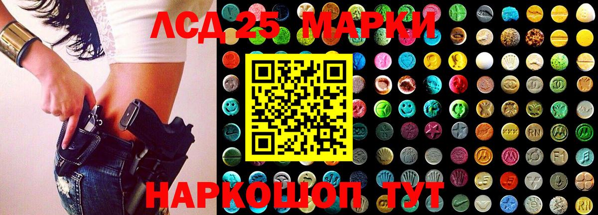Марки NBOMe 1,5мг  Марки NBOMe 1,5мг  Вход с VPN  Советская Гавань 