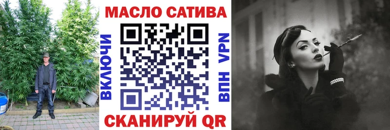 Дистиллят ТГК THC oil  Советская Гавань 